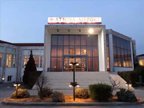 Athina Airport Hotel, Солун